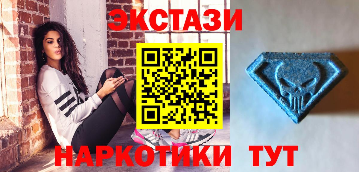 Экстази louis Vuitton  ЭКСТАЗИ  Ecstasy mix  Клинцы  Вход с VPN 