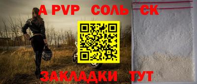 герыч Кумертау