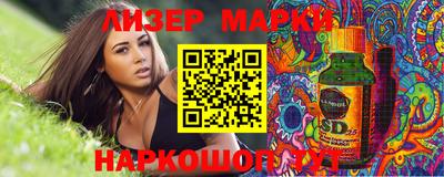 гашик Кулебаки