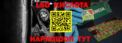 кокаин VHQ Кунгур