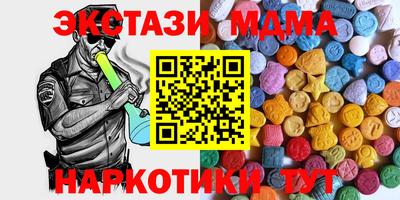 кокаин VHQ Кунгур