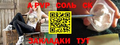 гашик Кулебаки