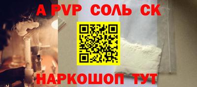 гашик Кулебаки