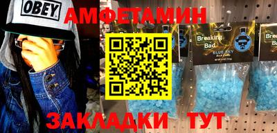 кокаин VHQ Кунгур