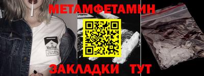 кокаин VHQ Кунгур
