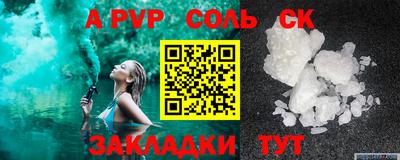 гашик Кулебаки