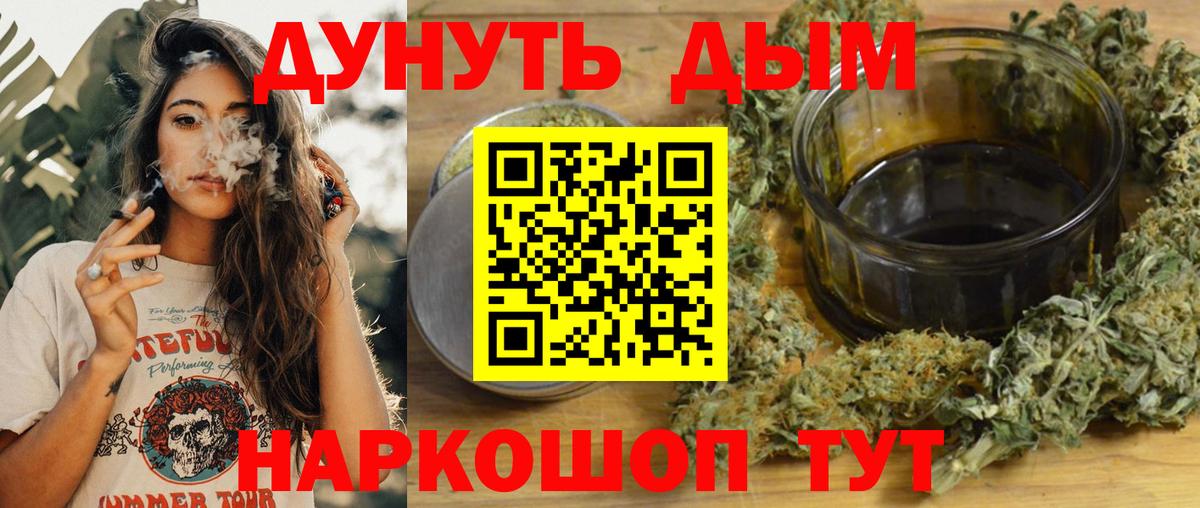 Клинцы  Конопля индика  Шишки марихуана OG Kush  Шишки марихуана MAZAR  Вход с VPN 
