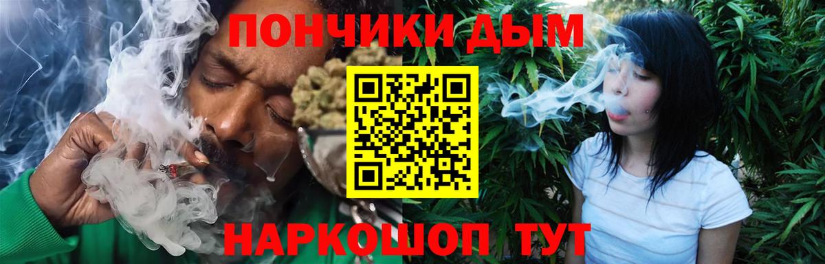 Каннабис VHQ Клинцы